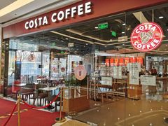 门面-COSTA COFFEE(丰联广场店)