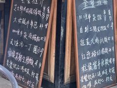 门面-维園(小梅大街店)