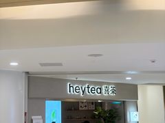 -喜茶(广州佳兆业广场店)
