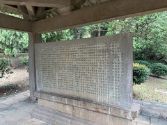 -南唐二陵