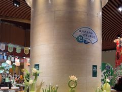 -南通绿洲国际假日酒店全日餐厅