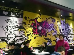 -小杨生煎(湟普汇店)