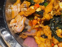 香辣跳跳蛙-江渔儿酸菜鱼(东二环泰禾店)