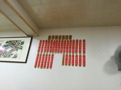 -里兆打面馆