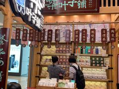-茶颜悦色(花园道店)