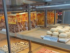 -祥禾饽饽铺·中式糕点(北京来福士店)