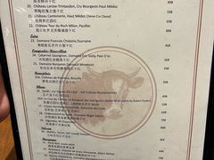-Entrecôte 法国牛扒馆(保利·时光里店)