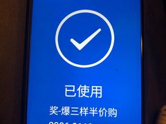 -东兴楼(通州店)