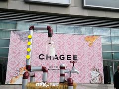 -沈阳铁西万象汇