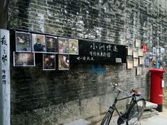 -小洲村