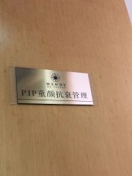 -WENDY·温迪皮肤管理