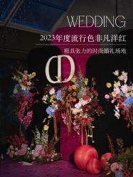点击看大图 -ITB摩卡艺术中心·宝宝宴·活动