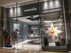 -ROSEONLY诺誓(广州K11店)