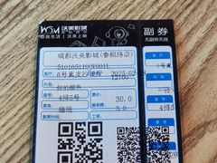 -沃美影城(春熙路店)