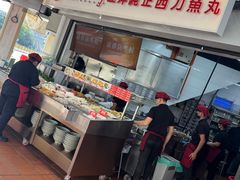 -阿坤纯正西刀鱼丸(Kuala Lumpur Branch)