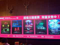 -长藤鬼校(龙翔店)