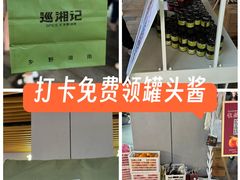 -龙湖杭州滨江天街