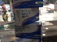 -万达广场(宁德蕉城店)