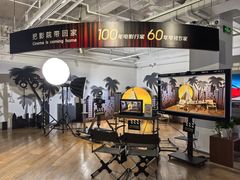 -Sony Store 索尼(上海淮海中路店)