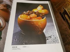 -三六三杭州菜(水上总店)