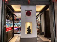 -梅花香里大酒店(郁金香路店)