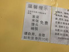 -唠叨坊私房菜(五一街店)