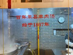 -三义和酒楼(广渠门店)