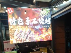 -廖老妈蹄花(中海国际店)