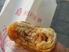 -三阳盛(南京西路店)