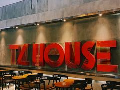 -TZ House音乐现场(茅台店)