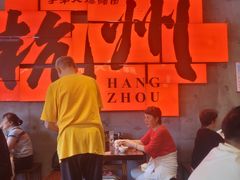 -李犟大爆鳝面·手工蟹黄包(湖滨西湖店)