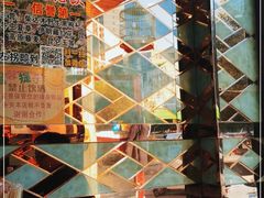 -尕胡才炕锅烤羊肉馆(八一路店)