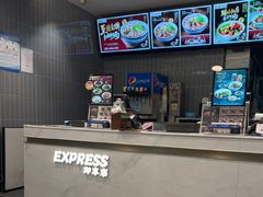 -康师傅私房牛肉面(申虹餐厅店)