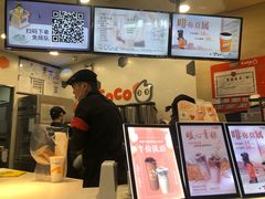 -CoCo都可(方庄店)