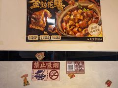 -天宝食坊·啫啫煲大排档(西华路店)