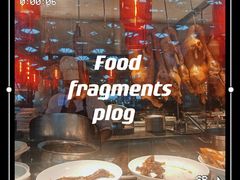 -陈鹏鹏潮汕菜(宝安机场T3航站楼店)