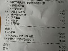 -达美乐比萨(深圳广夏路店)