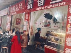 特色藿香鱼-老字号怡玺·藿香雅鱼(20年雅安店)