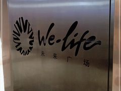 -远洋未来广场(育慧北路店)