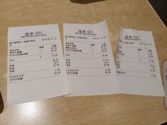 -新石器烤肉(南通CBD大有境店)