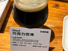 -木屋烧烤(创意园店)