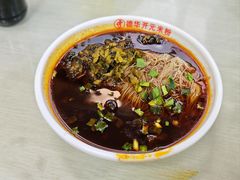 红汤牛肉米粉-德华开元米粉(总店)