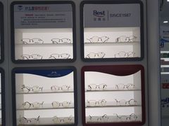 -宝视达眼镜(许昌时代广场店)