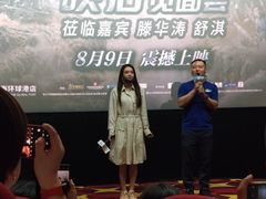 -AMG海上明珠影城(上海环球港RealDCinema店)