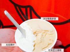 -Dip in Gelato(富民路店)