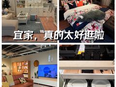 -宜家家居(高新商场店)