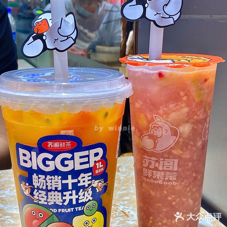 苏阁鲜果茶,平价水果茶你饮过未⁉️