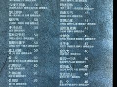 -时光民谣酒馆(万达广场店)