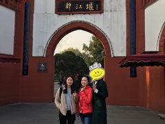 驴友也-eleven青年旅舍(成都春熙路店)