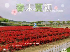 -盈香心动乐园